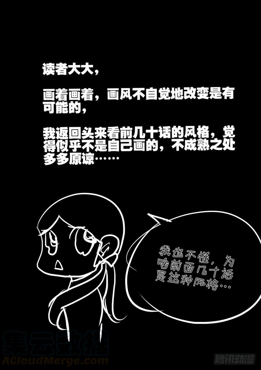 001预言0