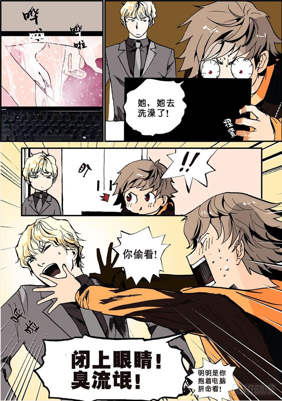 001预言2