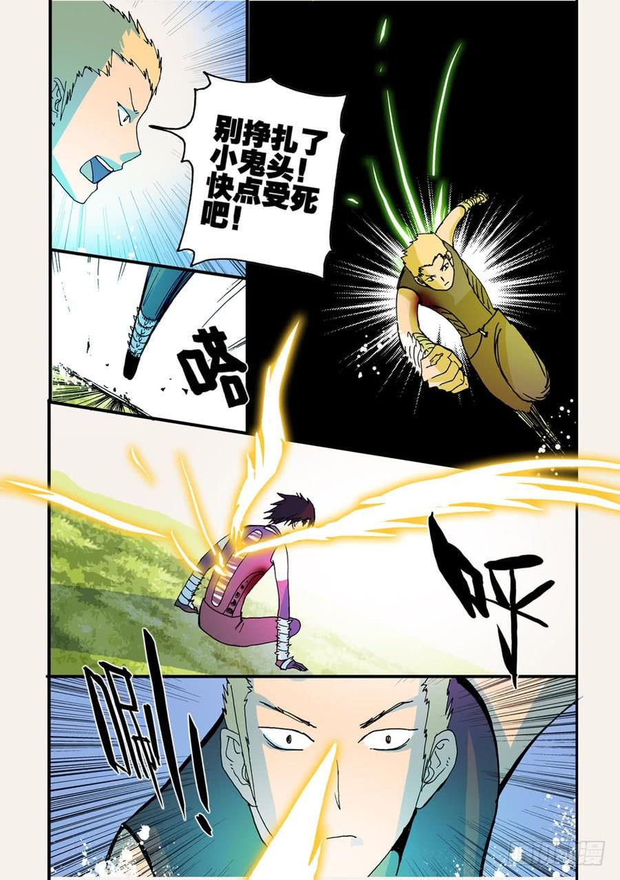 不留活口3