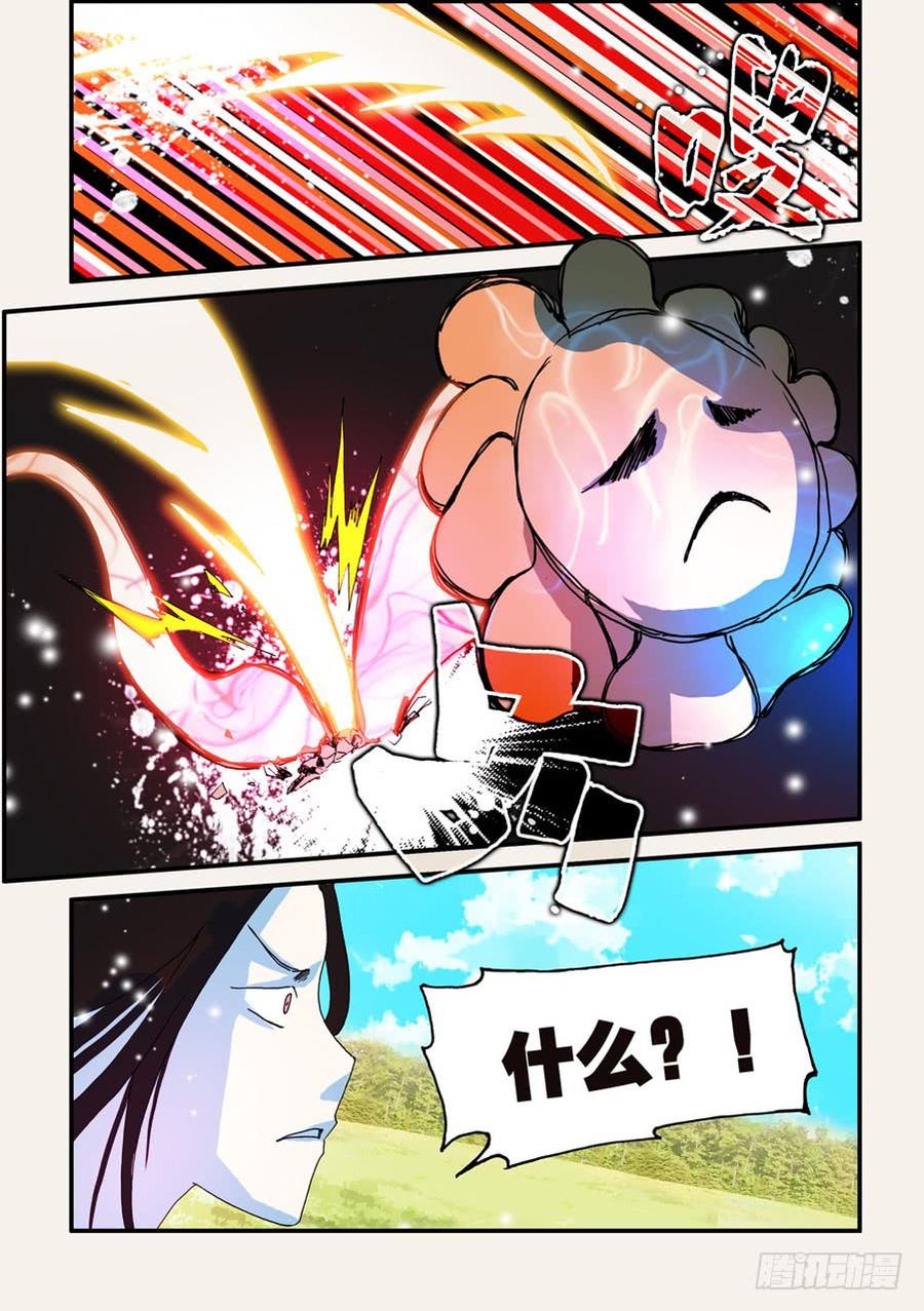 不轮岗什么意思漫画,060可乘之机3图