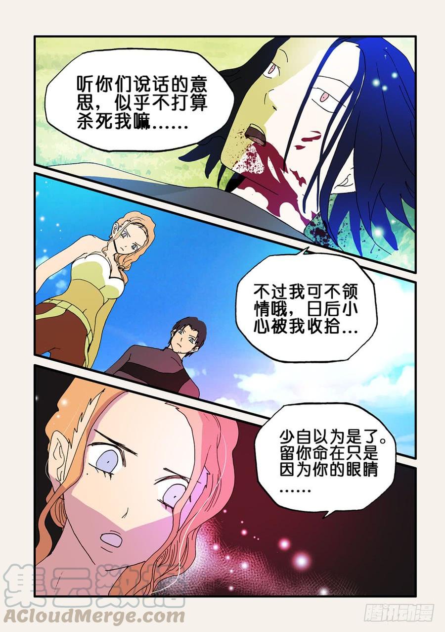 069赤瞳0