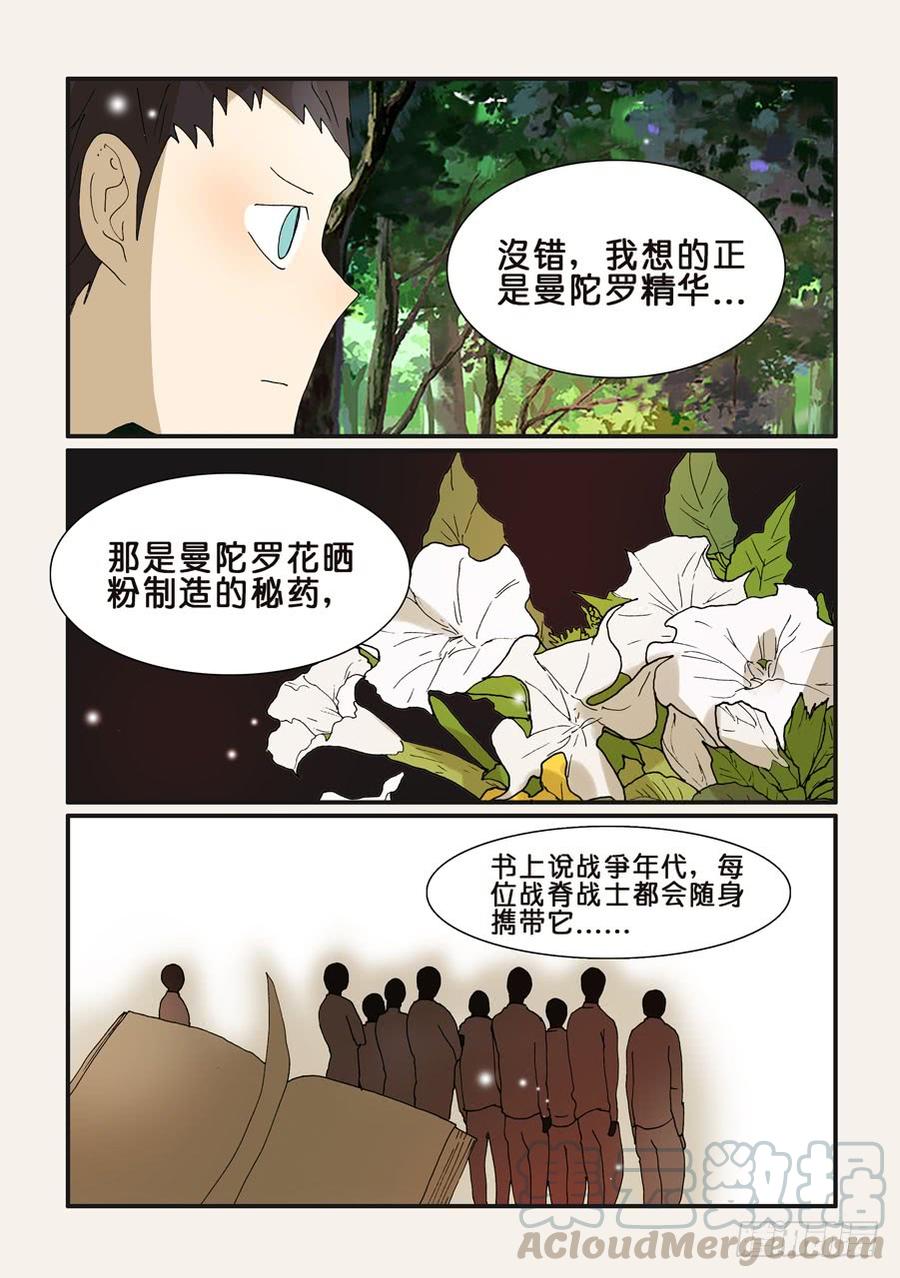 278十方的痕迹0