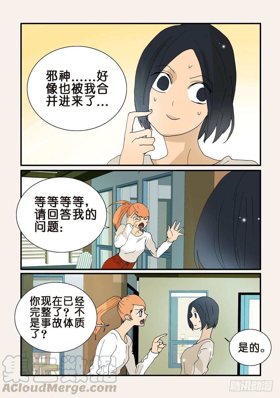 337合并的迹象4