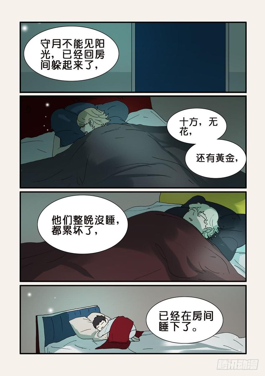 337合并的迹象1