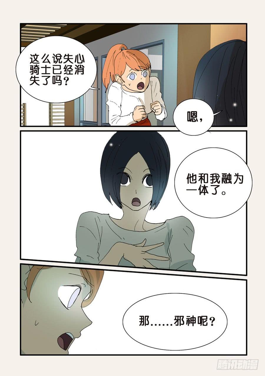 337合并的迹象3