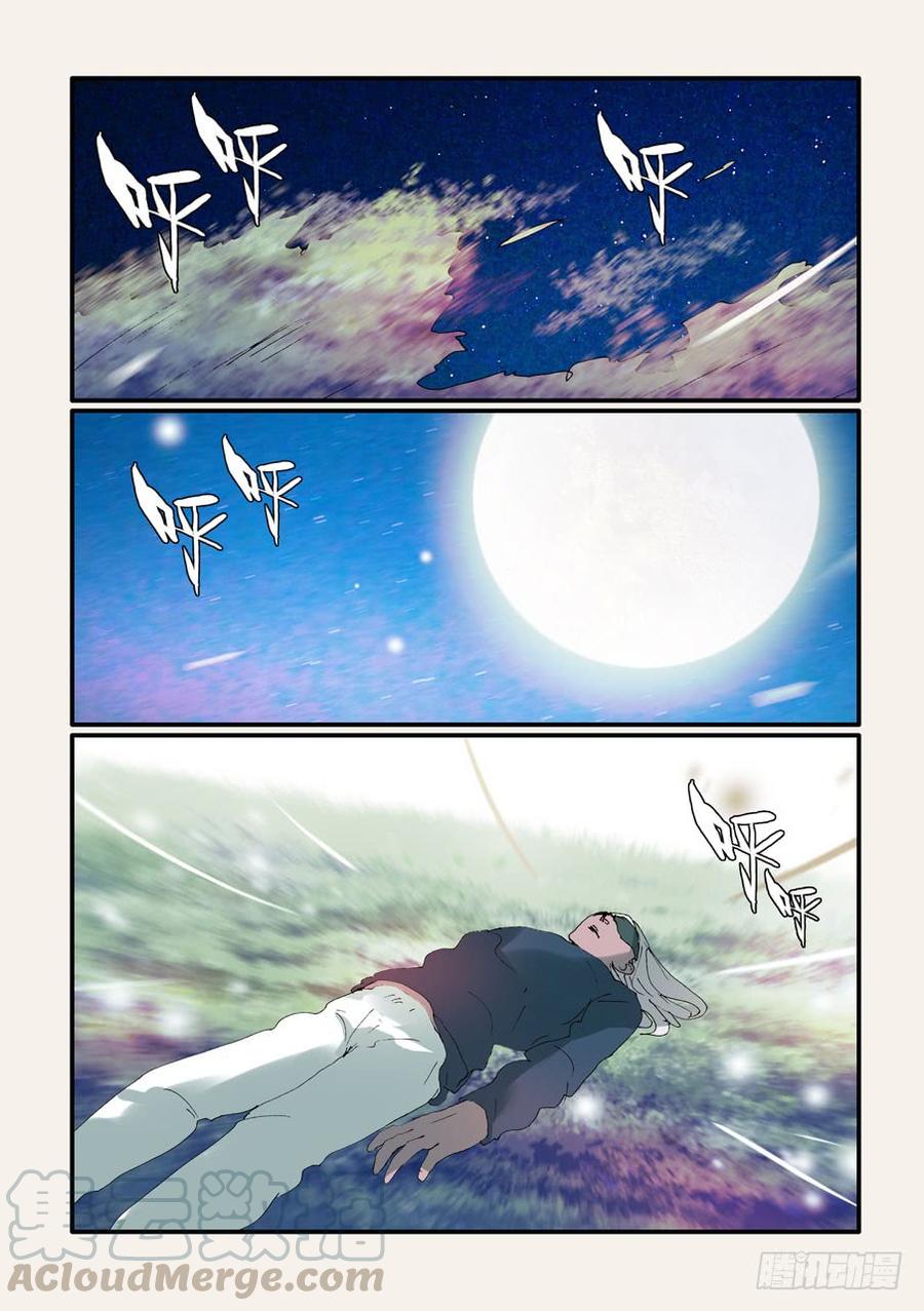 不要离开我漫画,335胜负1图