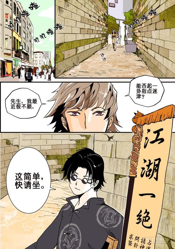 009先生1