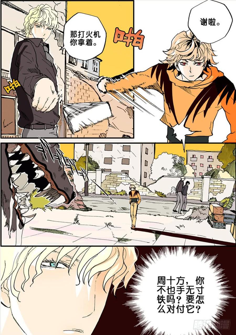 012脸盲3
