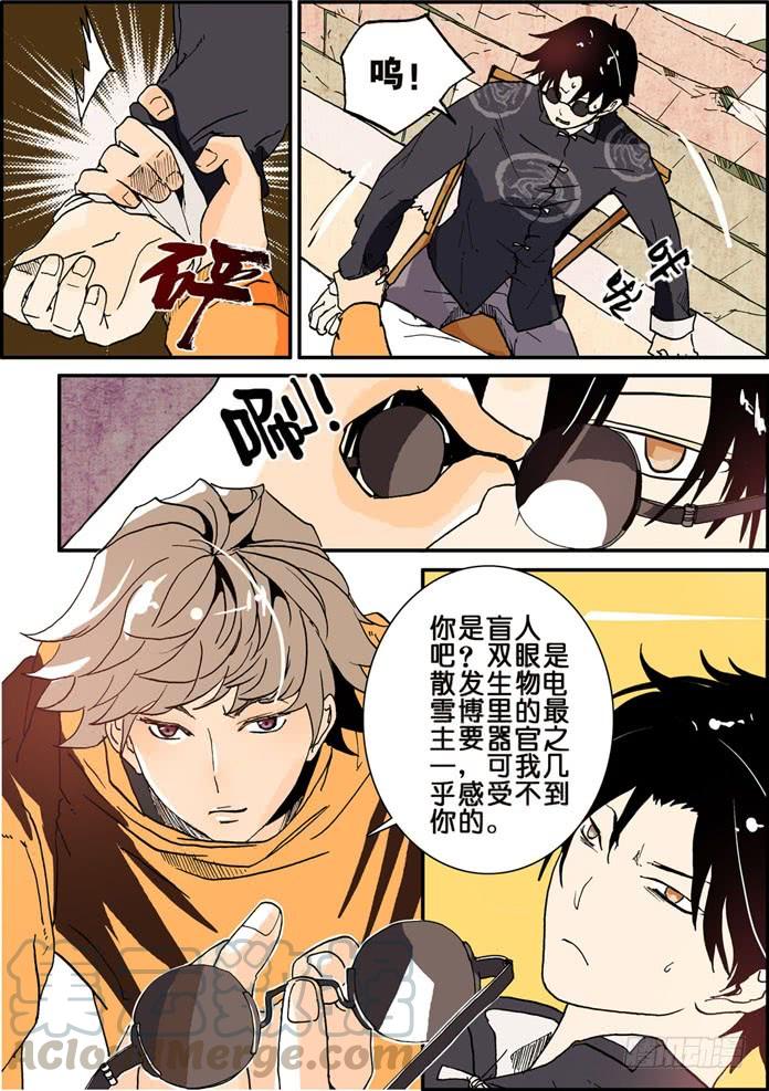 009先生4