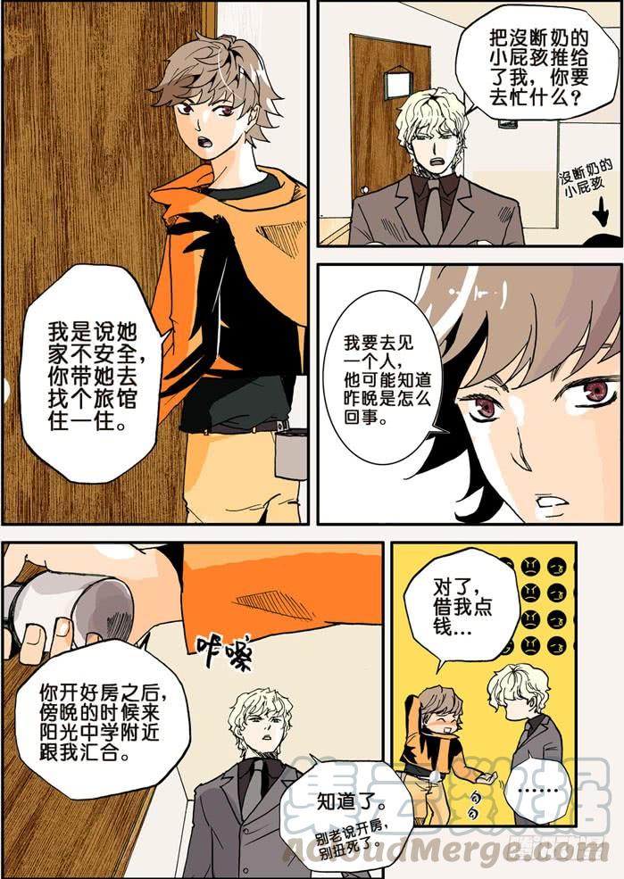 009先生0