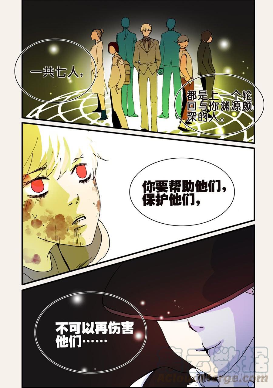 095一言为定4