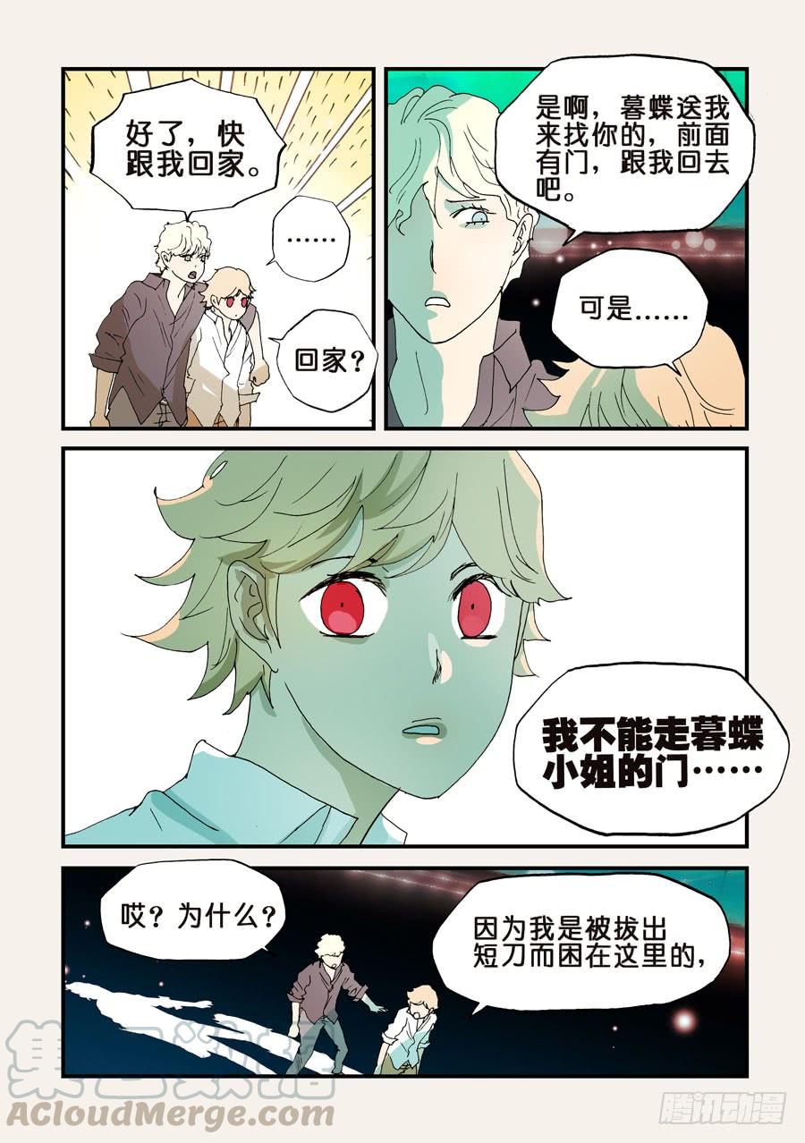 152银发0