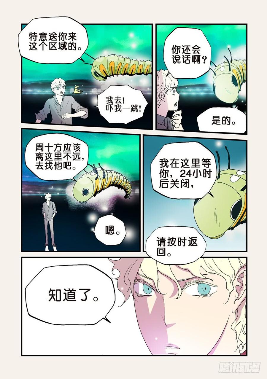 151我来找你1