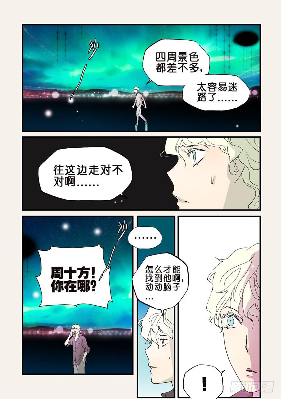 151我来找你2