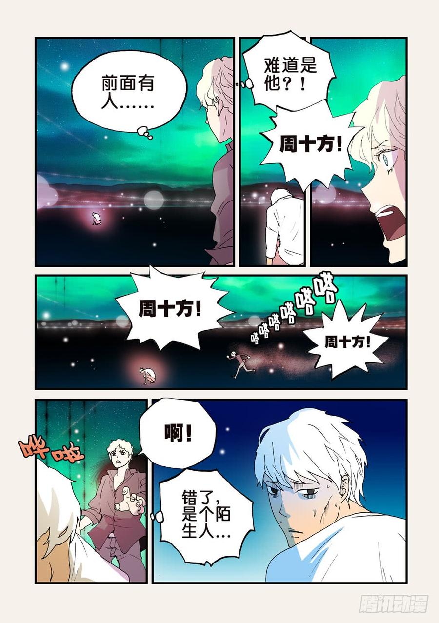 151我来找你3