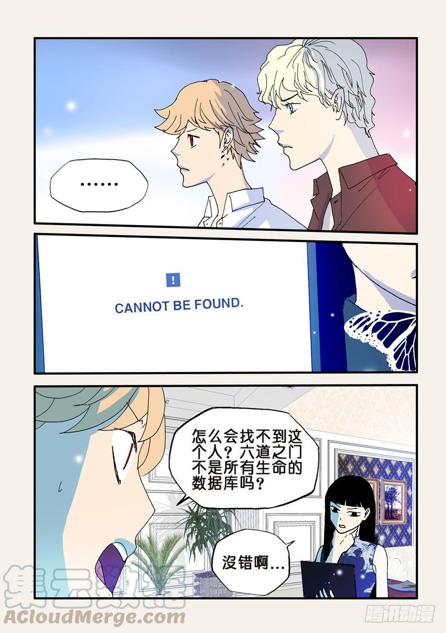 104故事请继续0