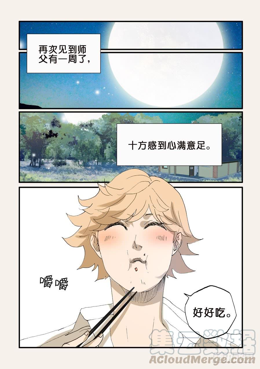 187满足0