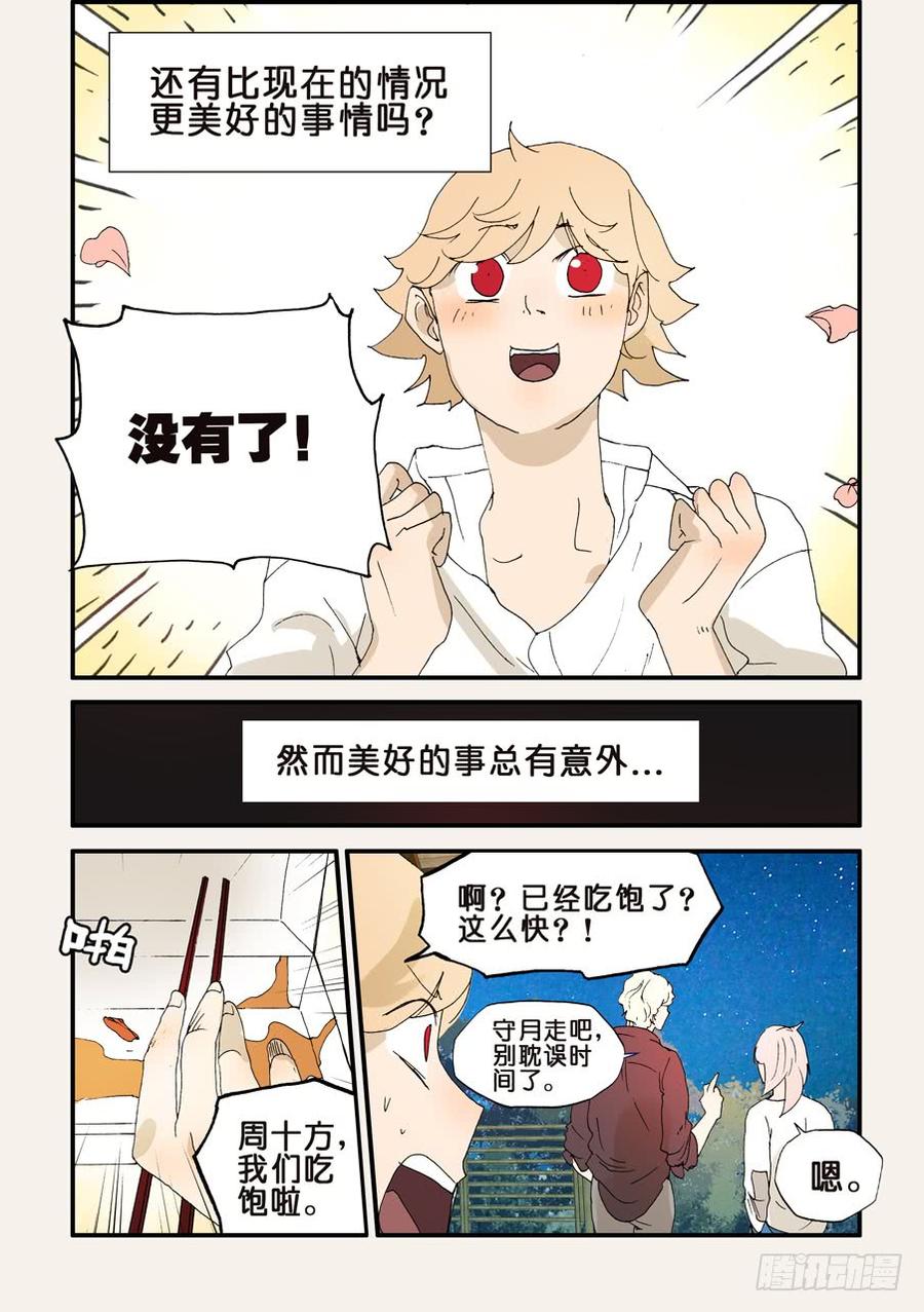 187满足3