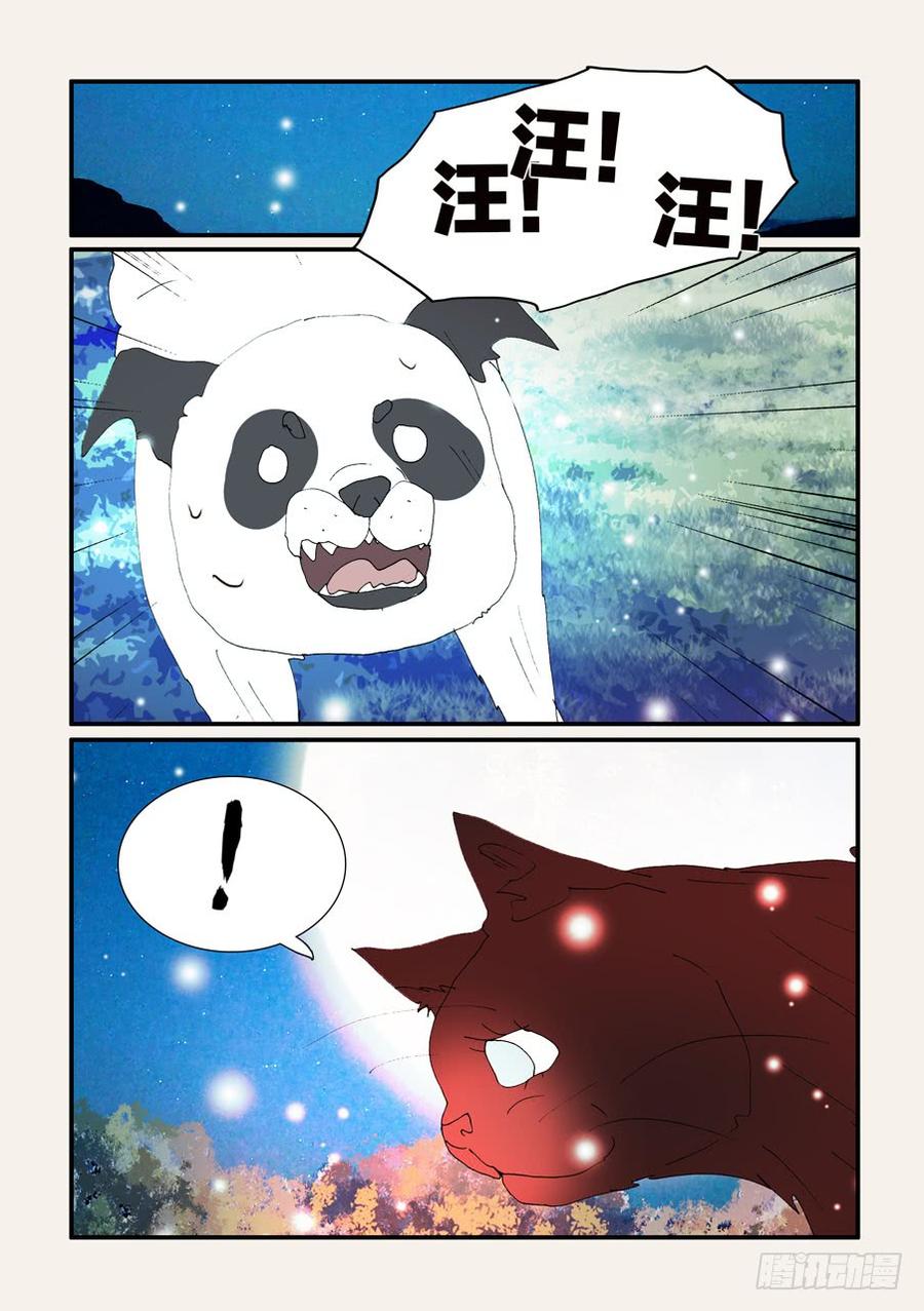 375结晶的碰撞1