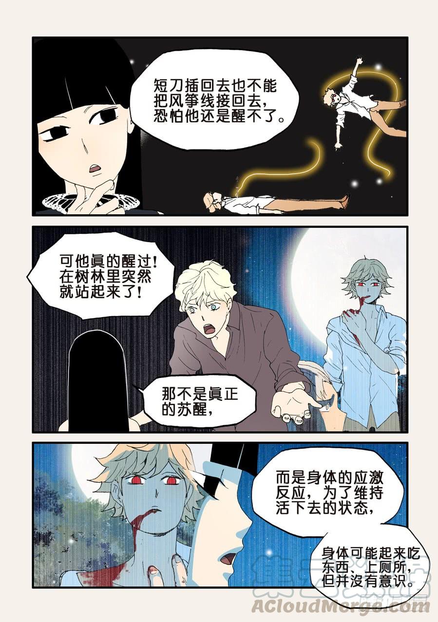 148谁是我老婆4