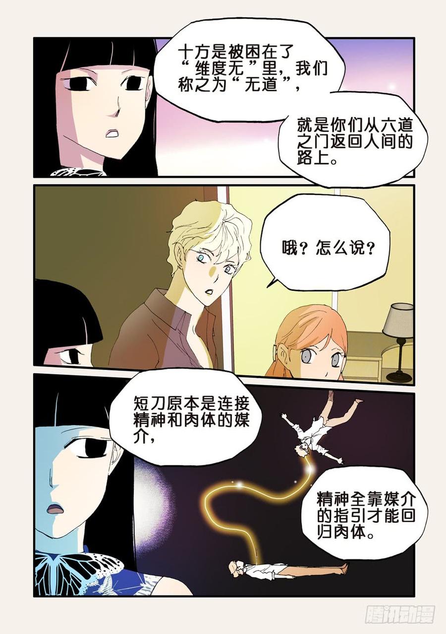 148谁是我老婆2
