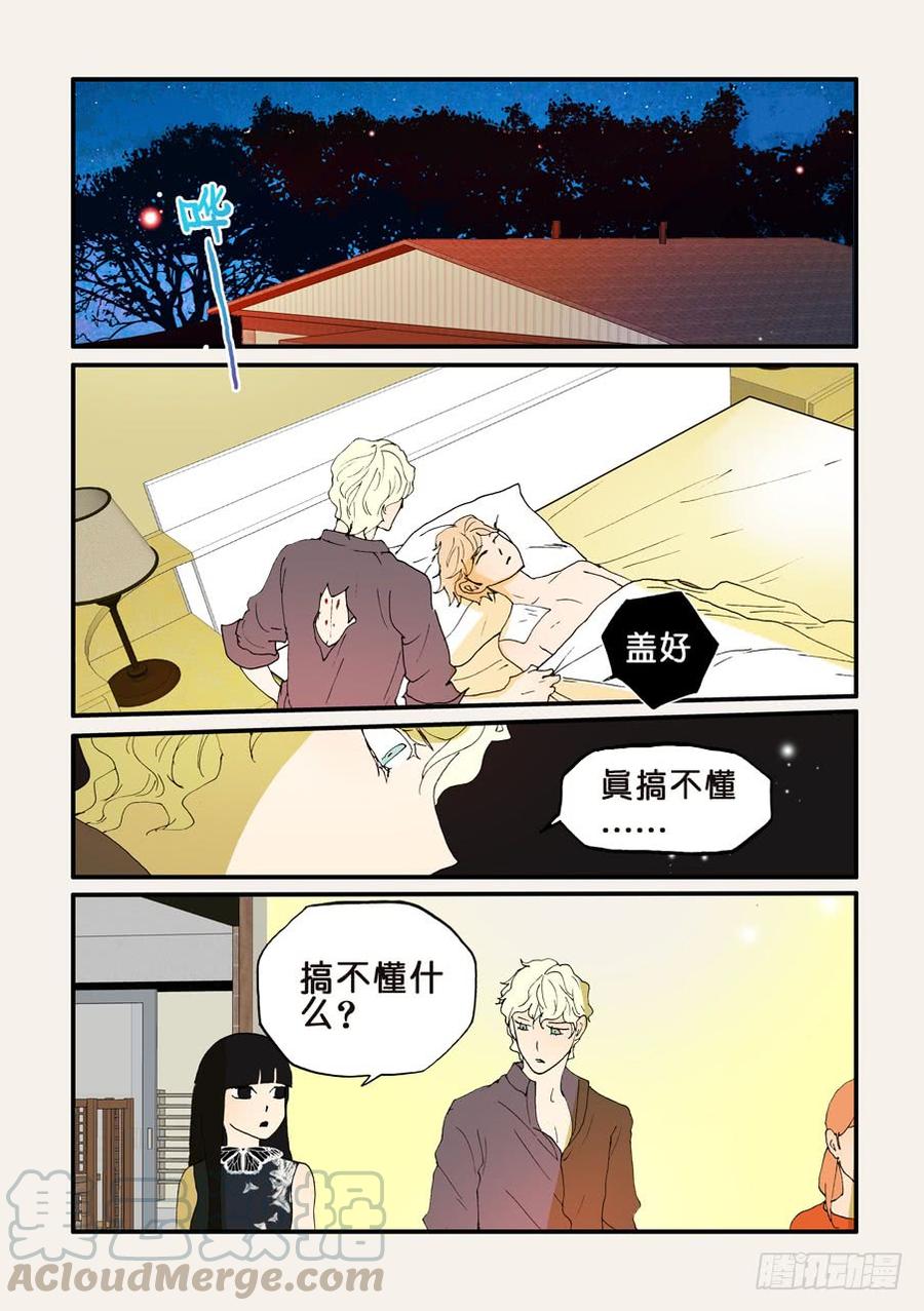 148谁是我老婆0