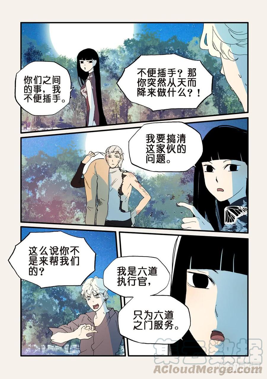不要离开我漫画,145贷款5图