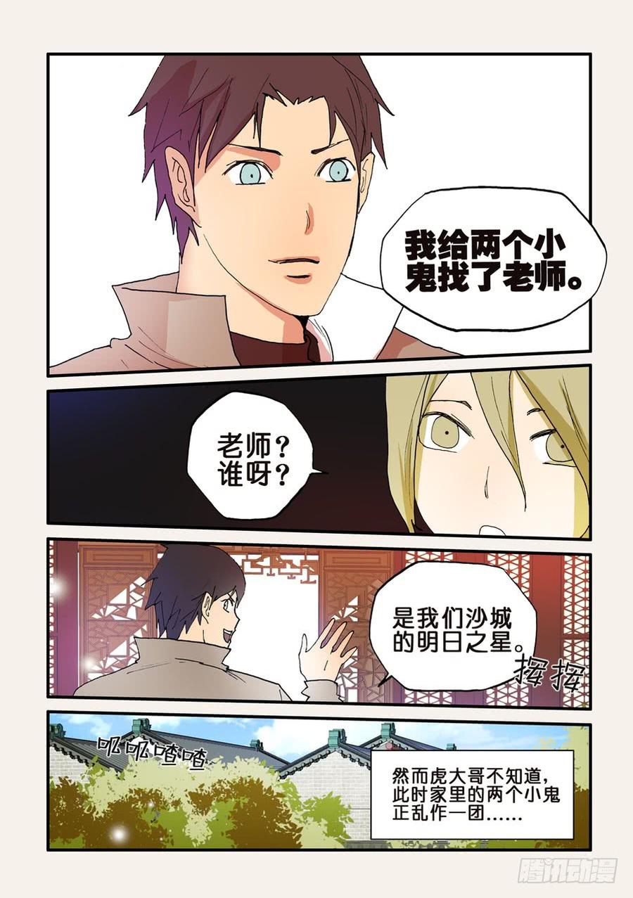 119蜂窝1
