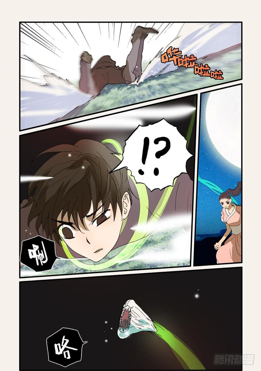 233赤变2