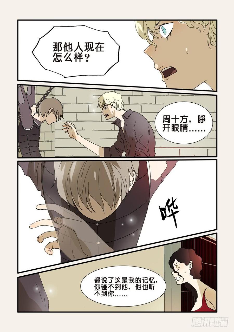 235大破的理由2