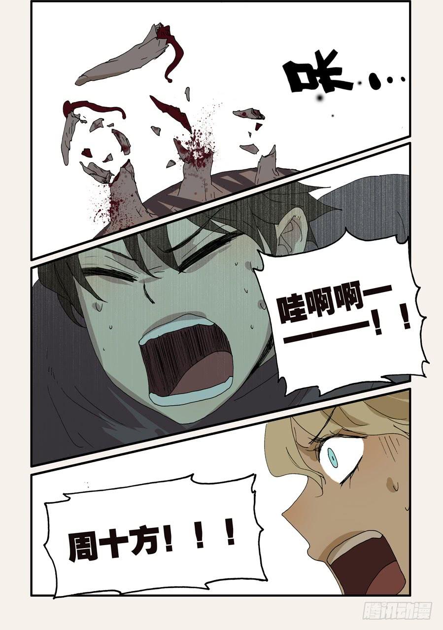 233赤变1