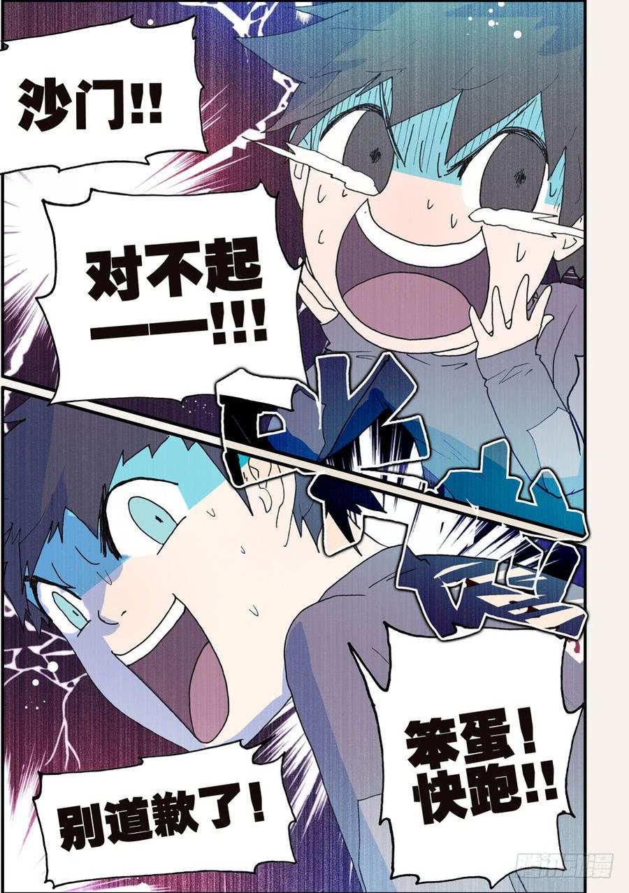 119蜂窝2