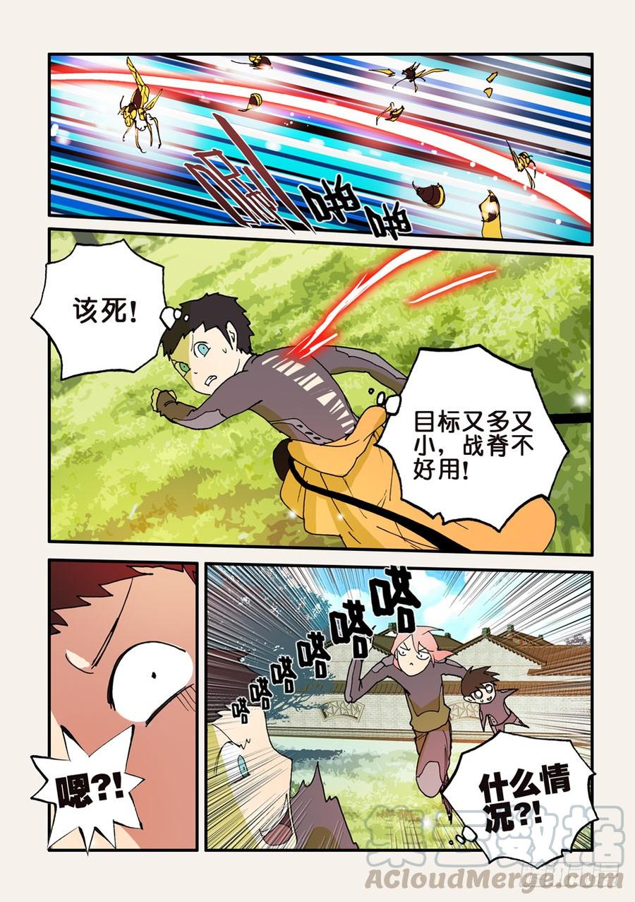 120老师4