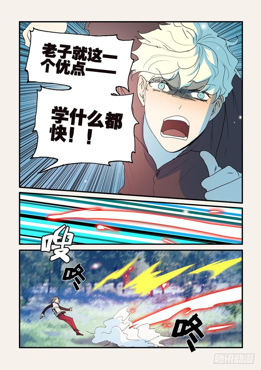 141耗尽死1