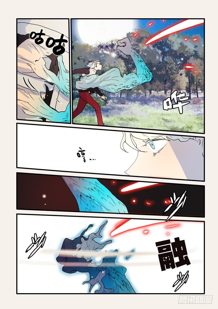 141耗尽死2