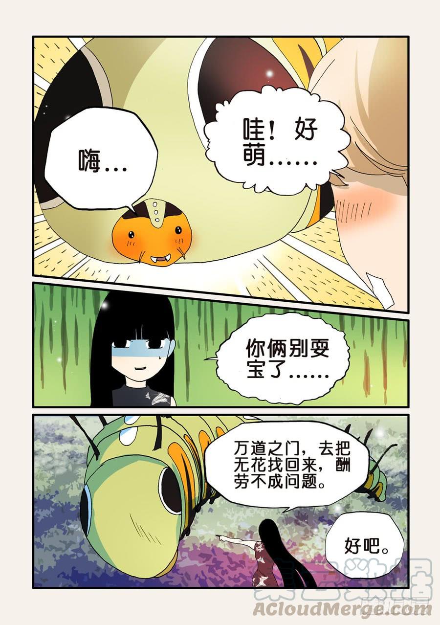159万道之脸4