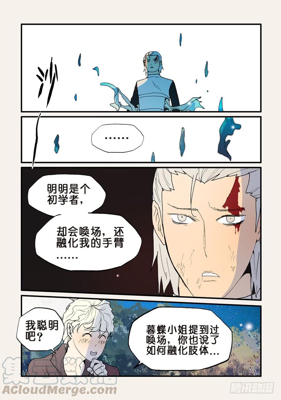 141耗尽死0