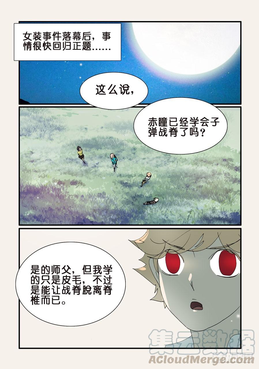 350娘炮0