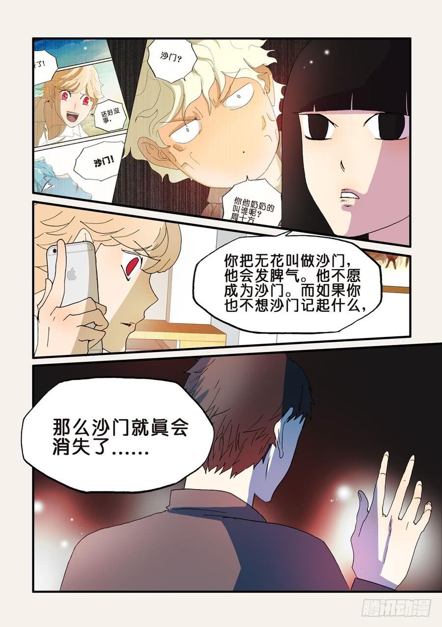 175选择3