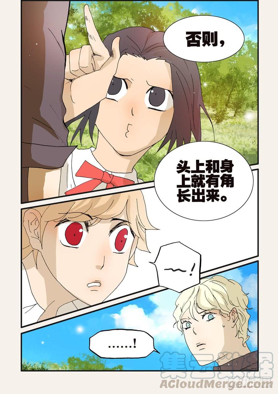 173又见守月4
