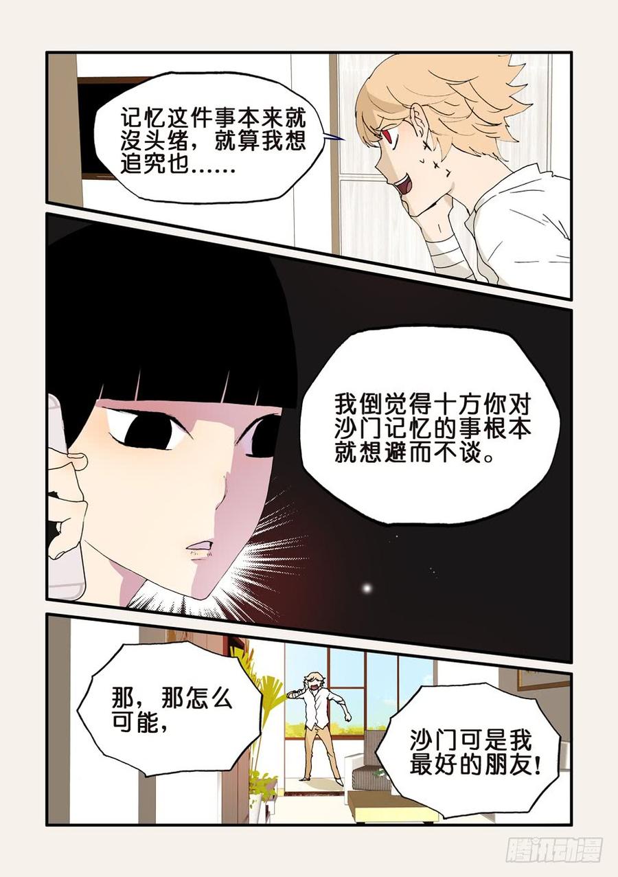 175选择1