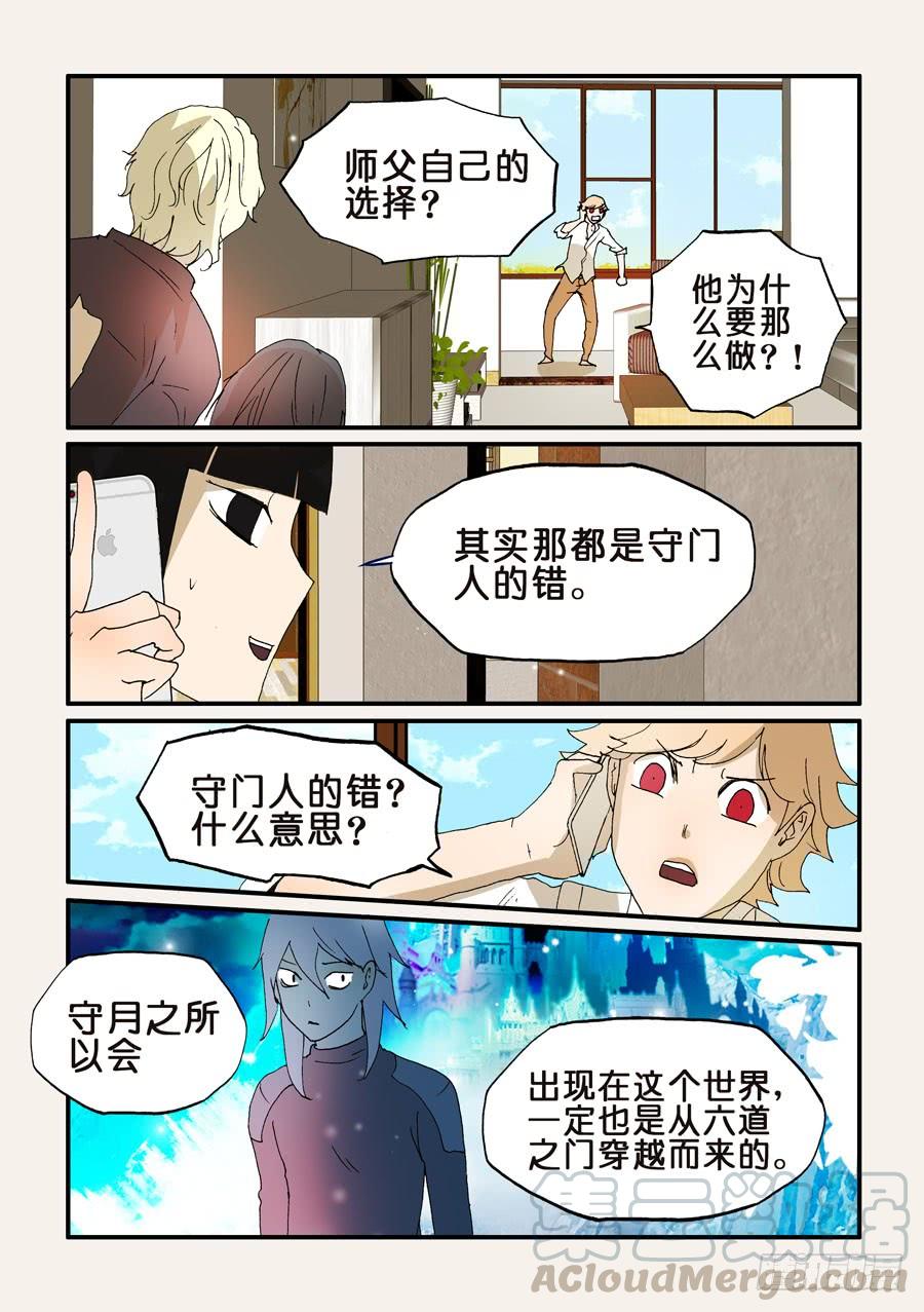 176为什么忘记我0