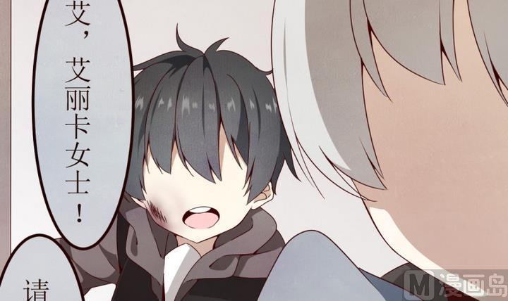 人形师 剧情漫画,第8话 讨厌的卡特曼 23图