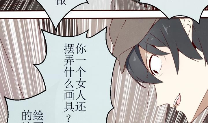 第7话 讨厌的卡特曼 14