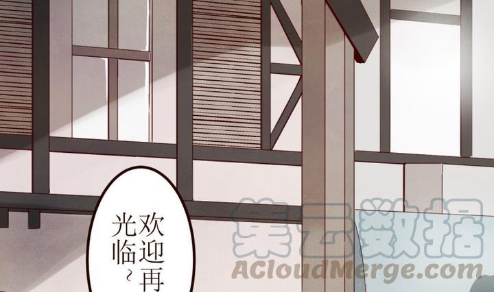 人形师 剧情漫画,第8话 讨厌的卡特曼 21图