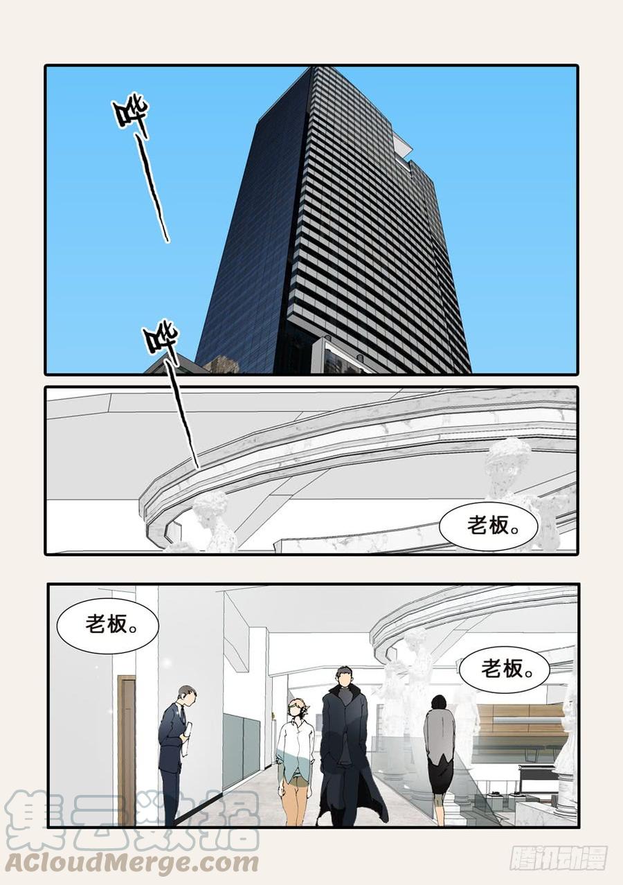 363刺杀4