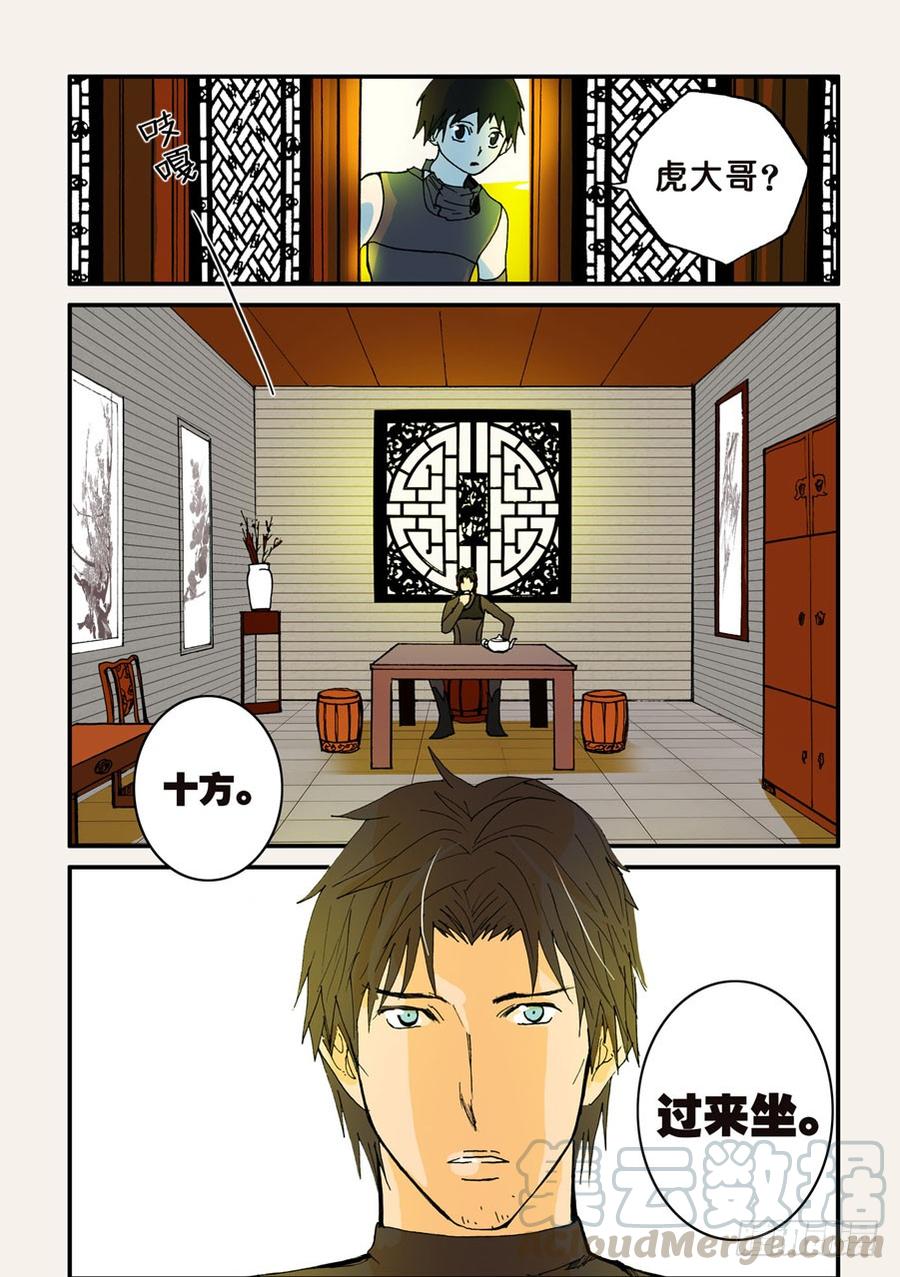 041搭配赛0