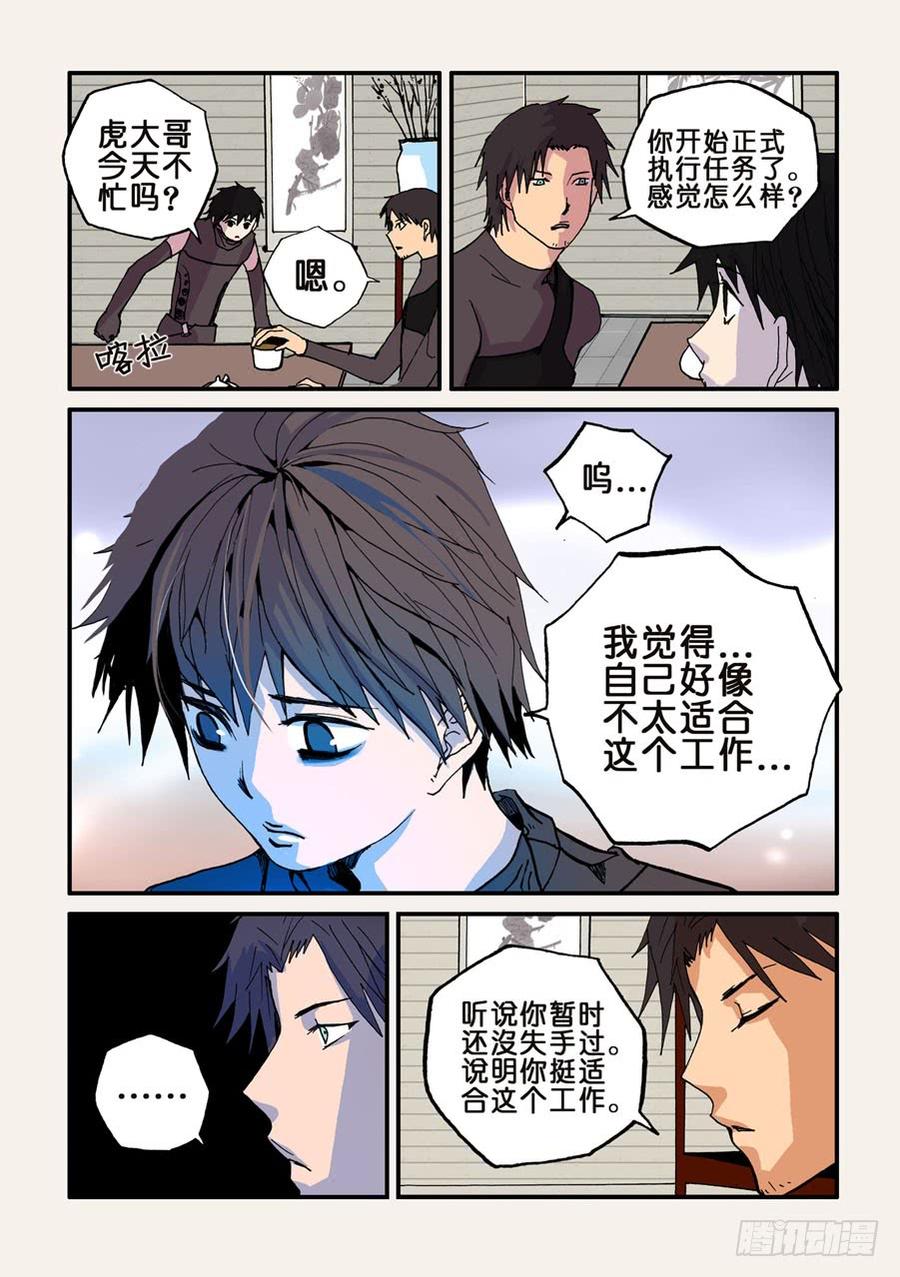 041搭配赛1