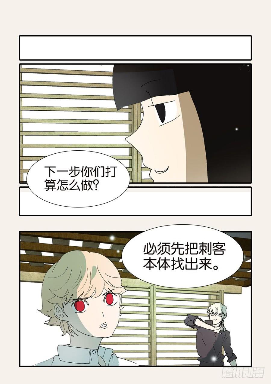 不要离开我漫画,369似曾相识2图