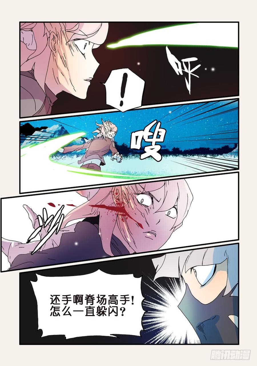 164捕捉2